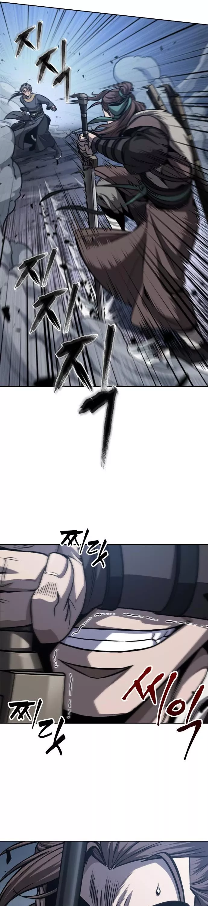 Nano Machine, chapter 167, image 9