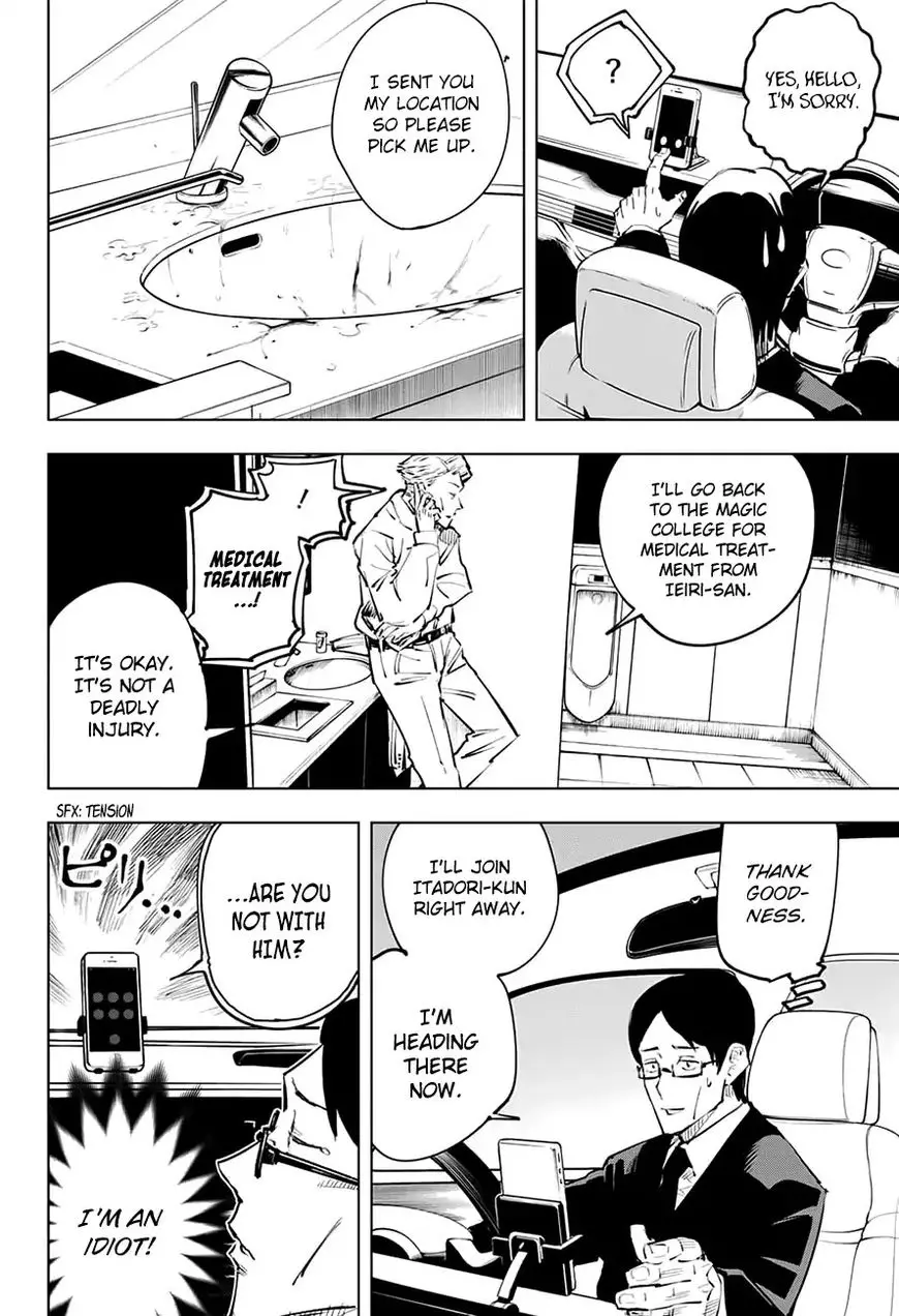 Jujutsu Kaisen, chapter 24, image 10