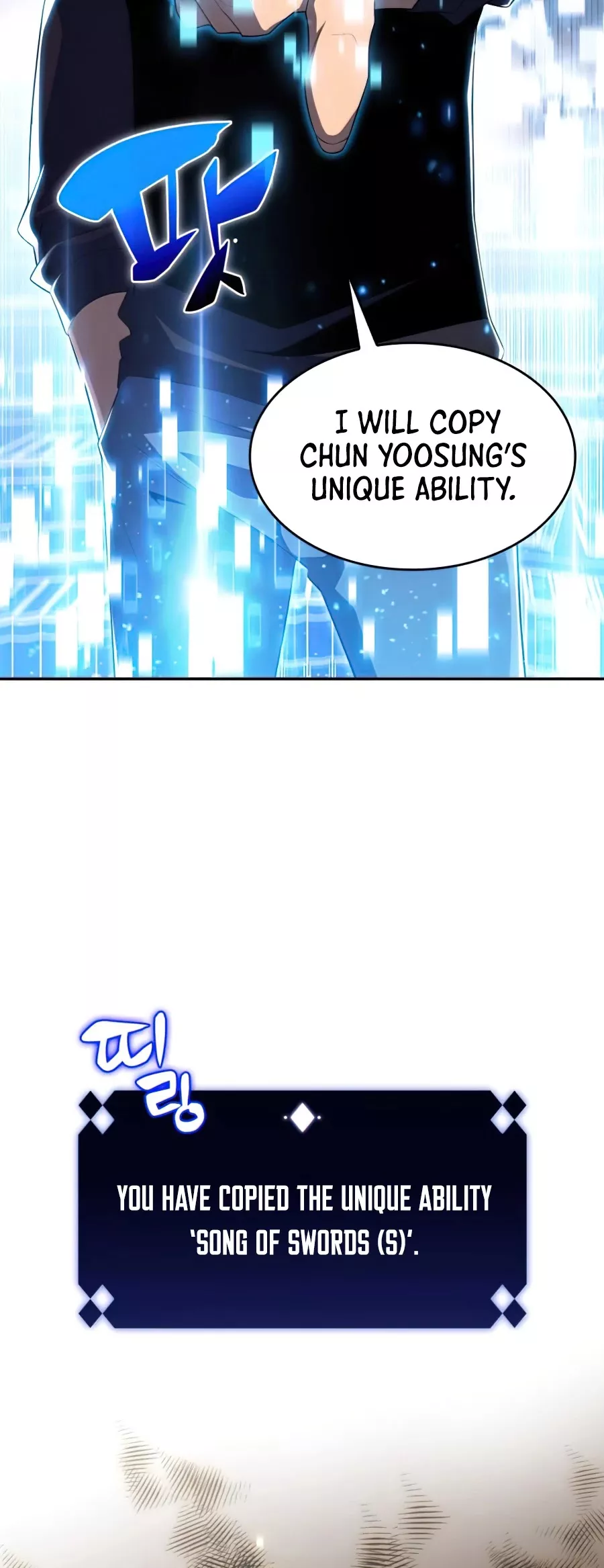 Solo Max-Level Newbie, chapter 20, image 27