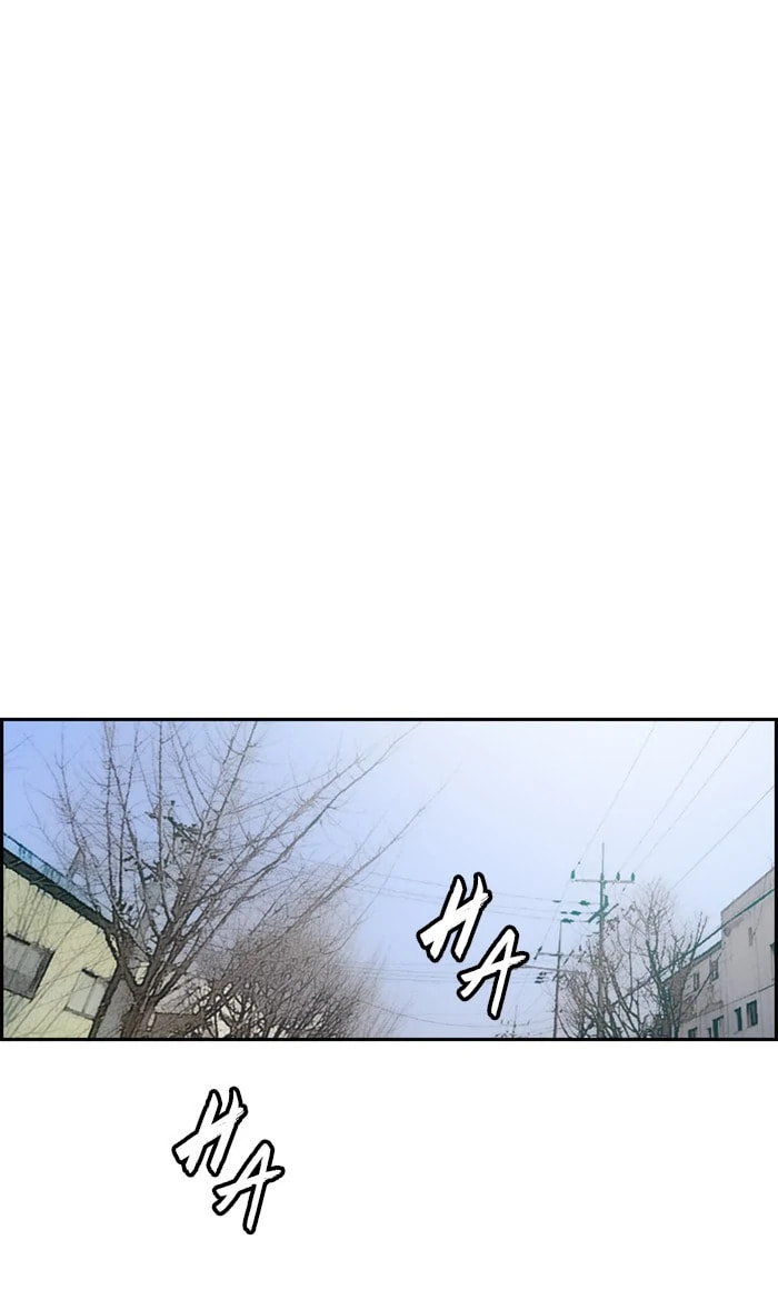 Wind Breaker, chapter 255, image 53