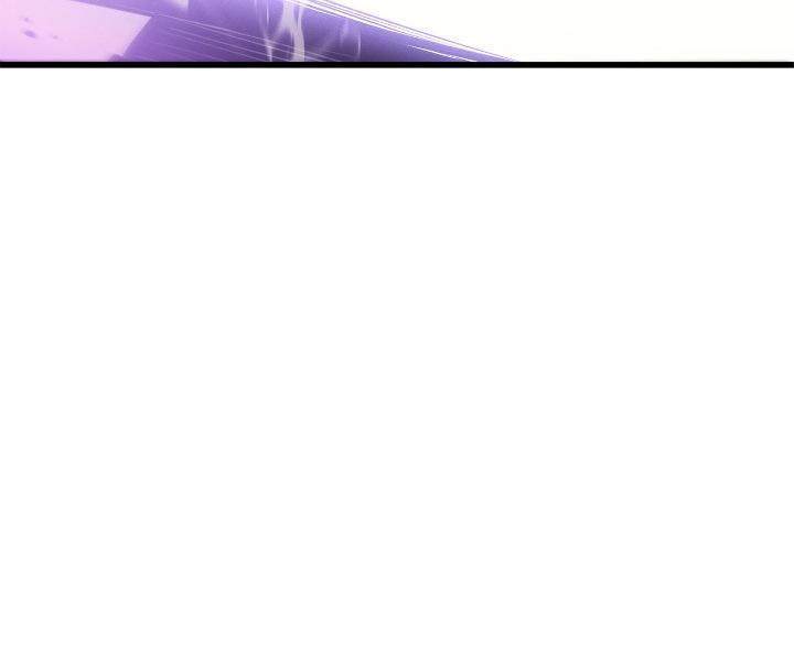 Solo Leveling, chapter 194, image 44