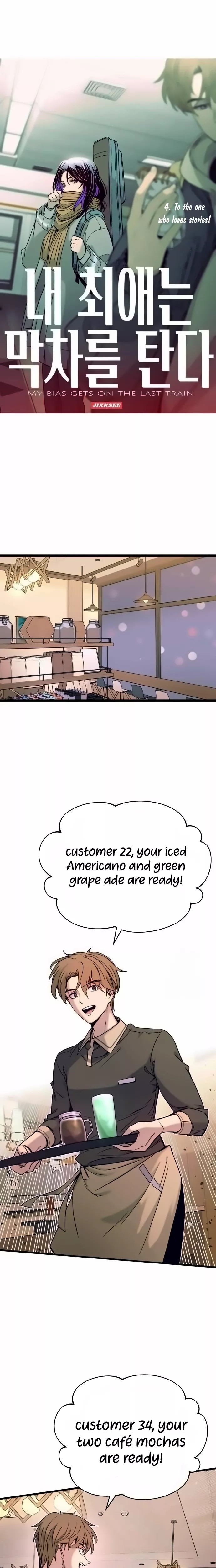 My Bias Gets on the Last Train, chapter 4, image 3