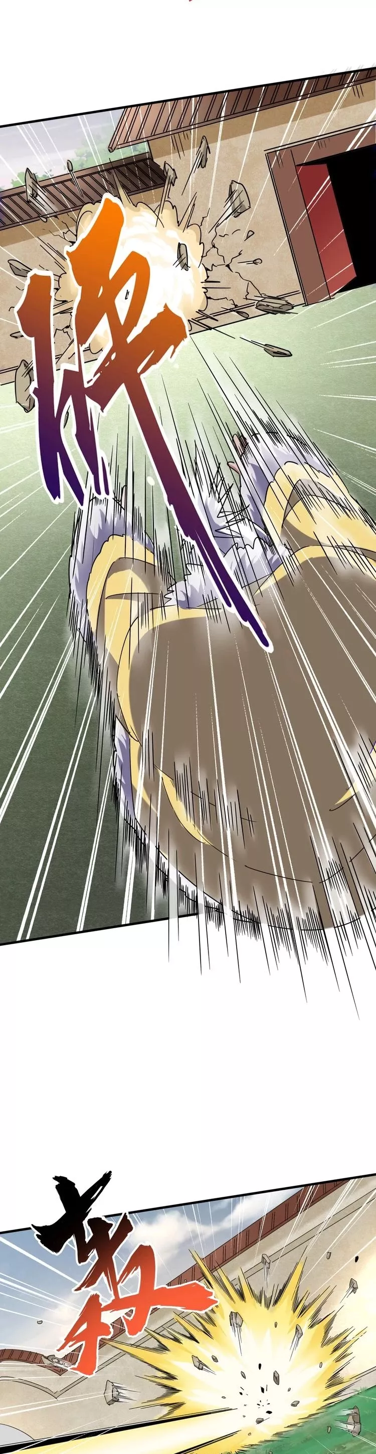 Magic Emperor, chapter 91, image 7