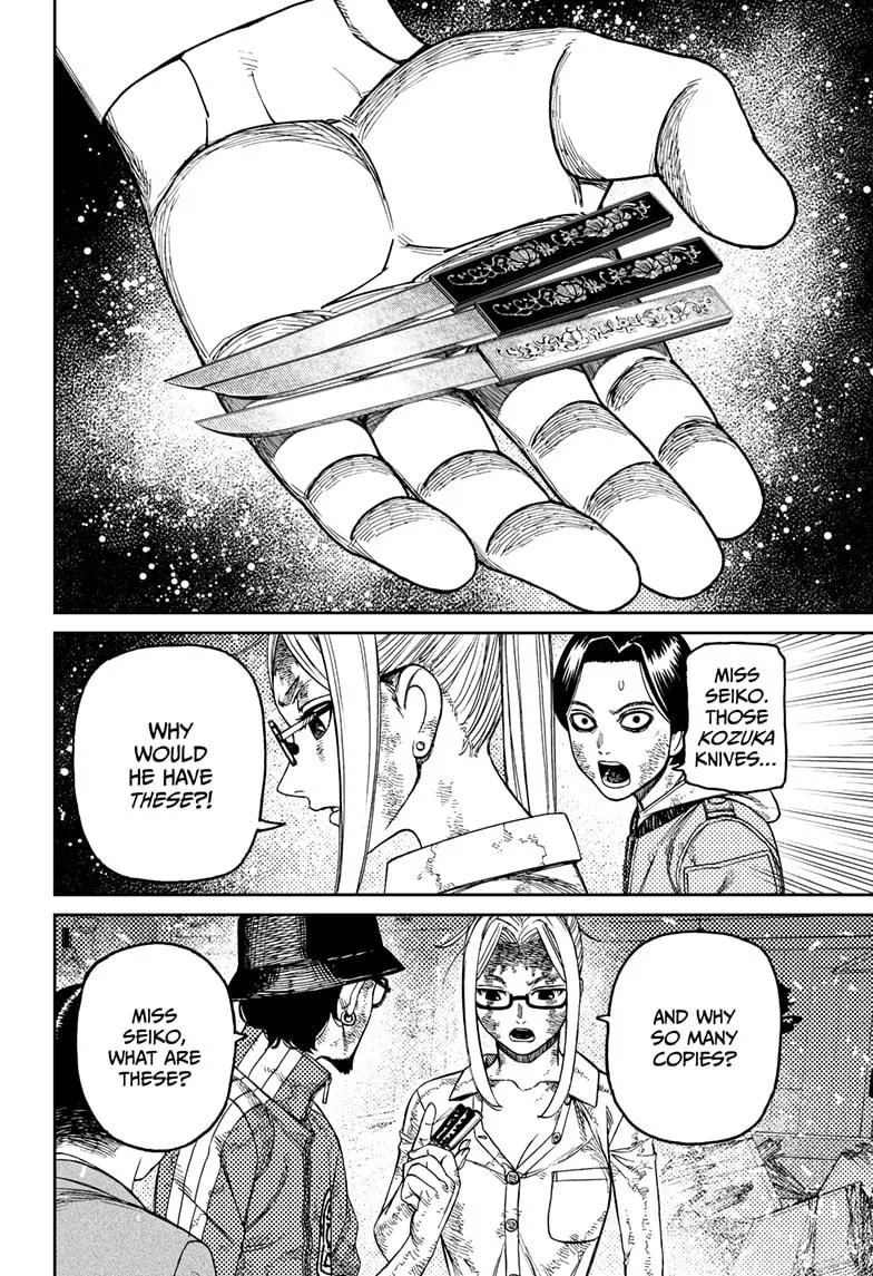Dandadan, chapter 179, image 6