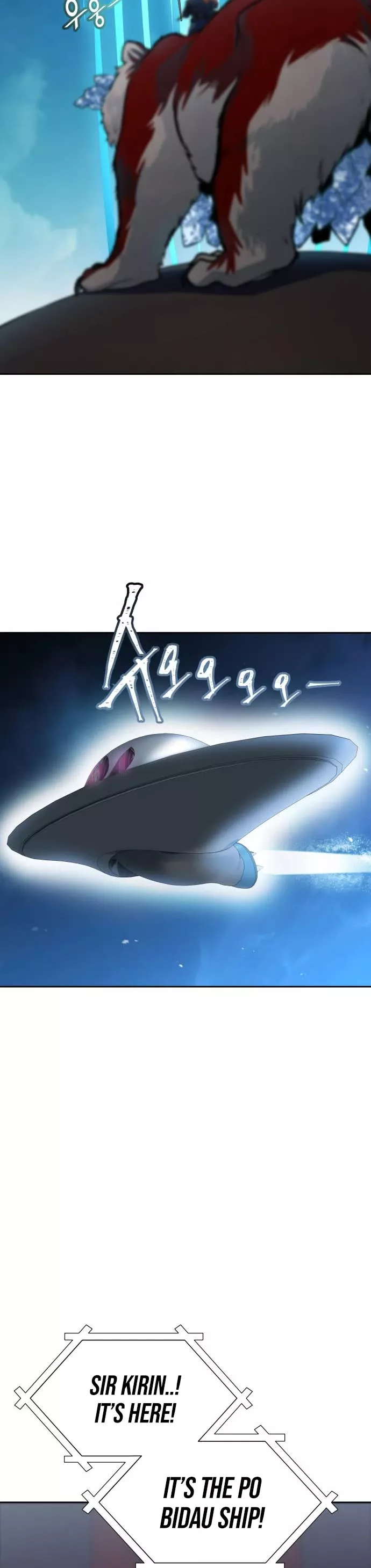 Tower of God, chapter 583, image 23
