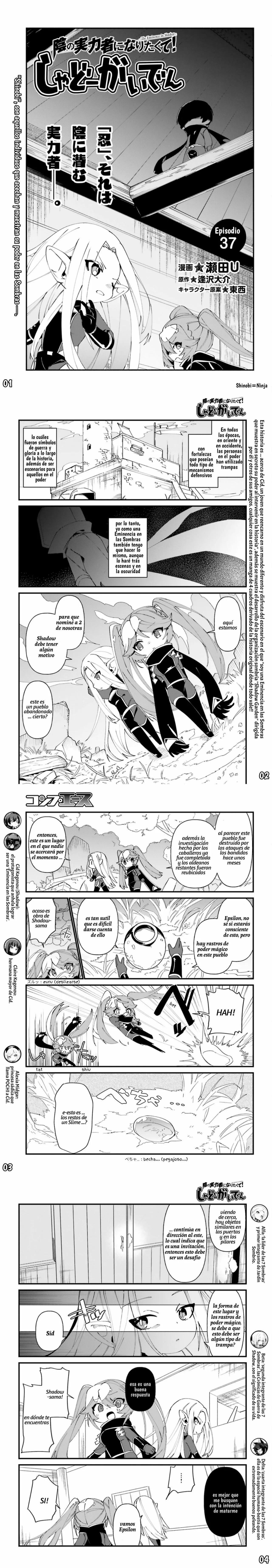 Kage no Jitsuryokusha ni Naritakute! Shadow Gaiden, chapter 37, image 2