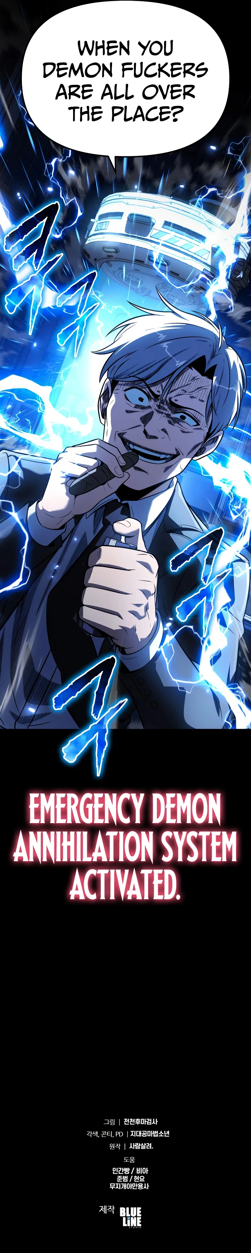 The Knight King Who Returned with a God, chapter 152, image 15