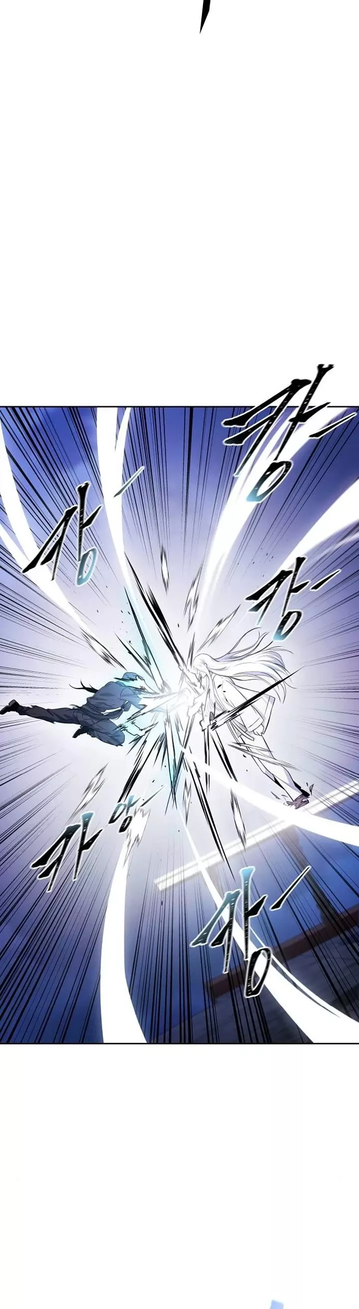 Tower of God, chapter 619, image 9