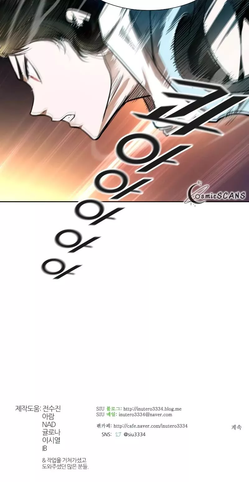 Tower of God, chapter 569, image 75