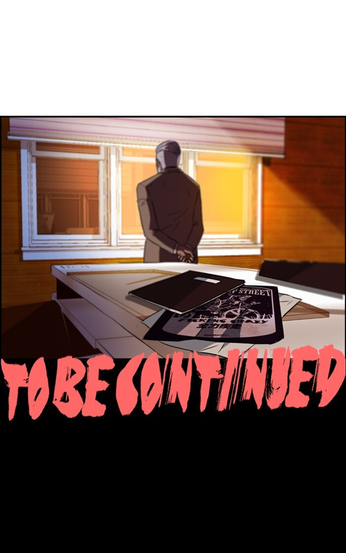 Wind Breaker, chapter 44, page 71
