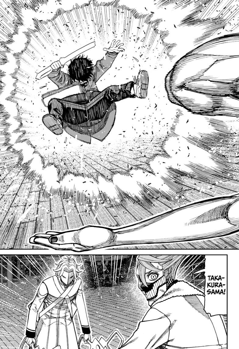Dandadan, chapter 234, image 13