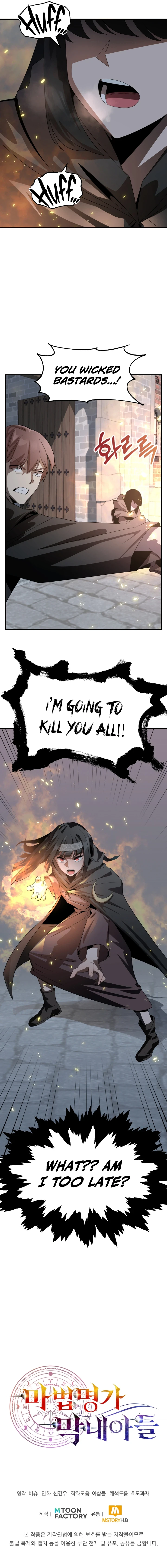 Youngest Scion of the Mages, chapter 11, image 11