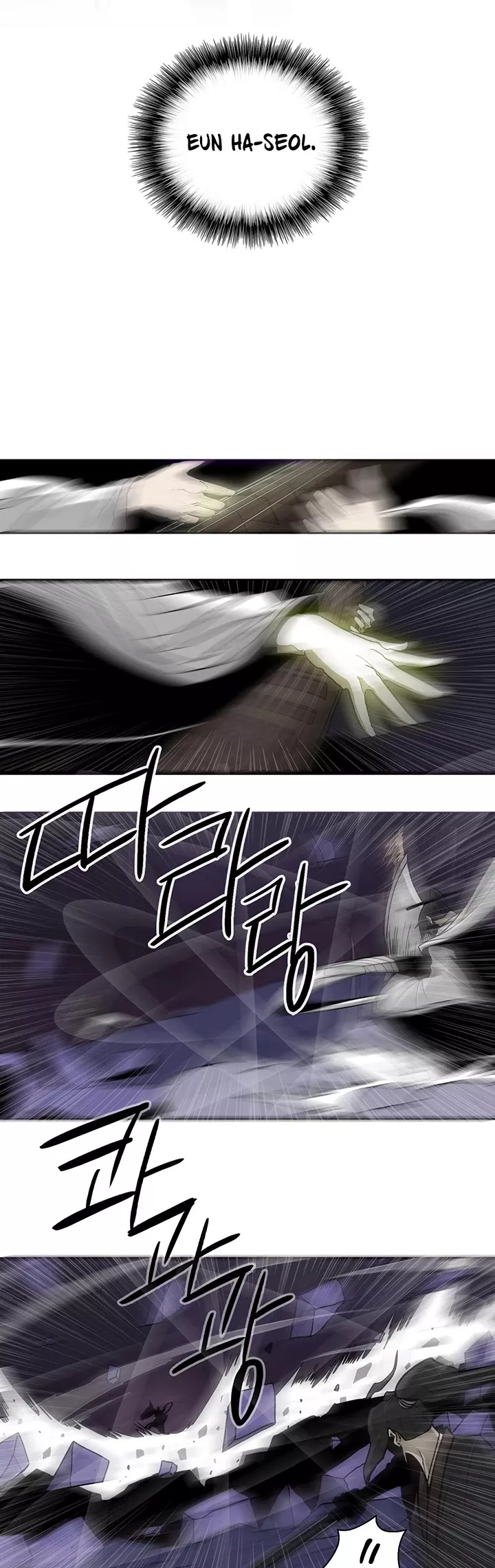 Legend of the Northern Blade, chapter 45, image 30