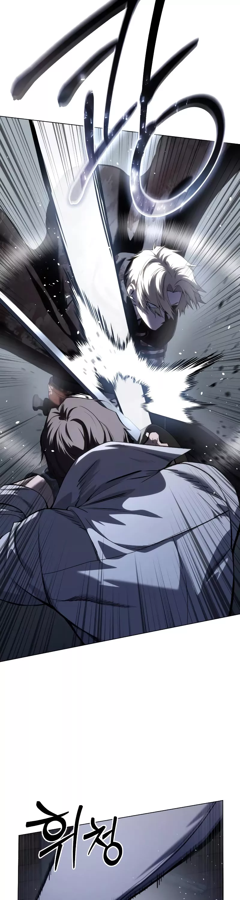 Star-Fostered Swordmaster, chapter 39, image 72