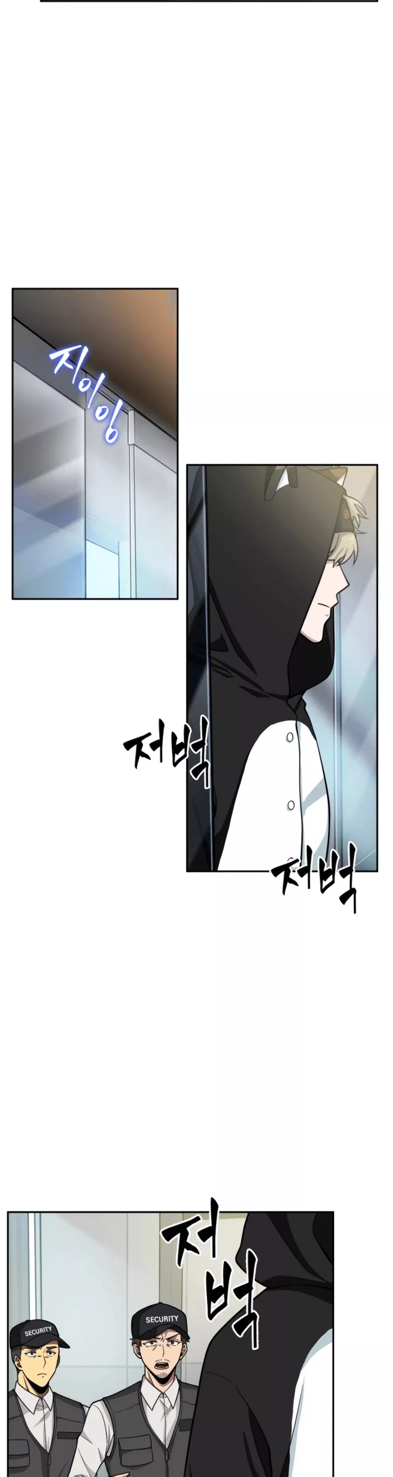 Tomb Raider King, chapter 88, image 3