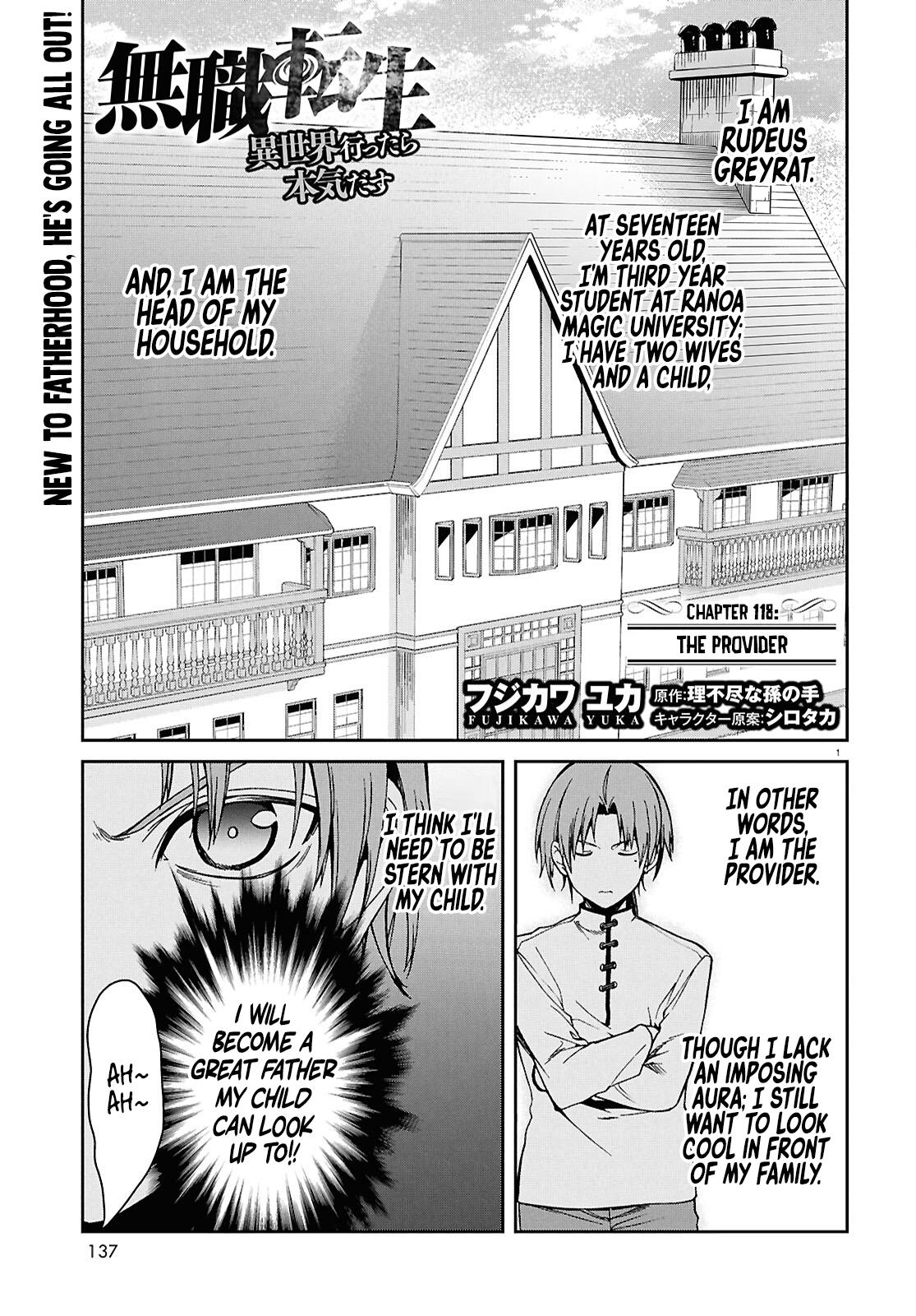 Mushoku Tensei: Jobless Reincarnation, chapter 118, image 2