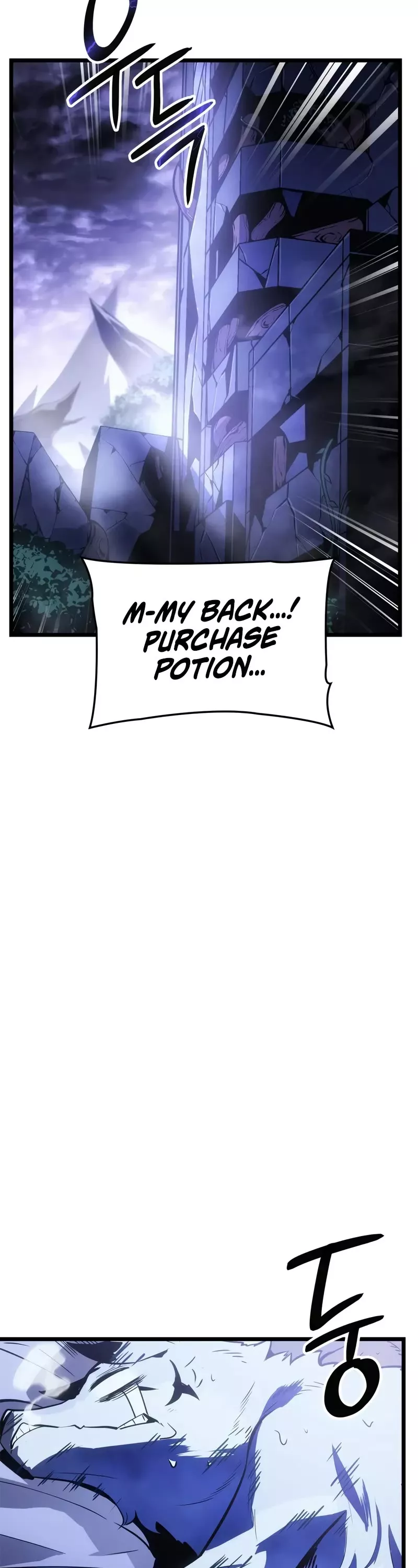 Solo Leveling: Ragnarok, chapter 34, image 8