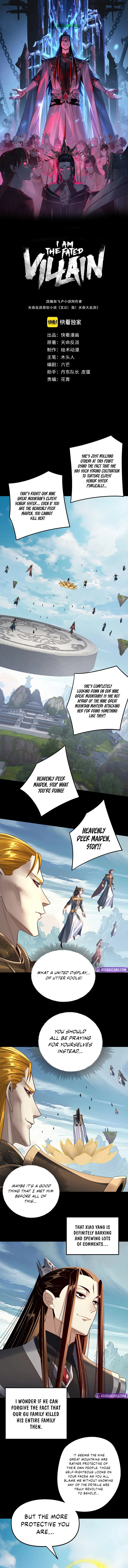 I Am the Fated Villain, chapter 230, image 2