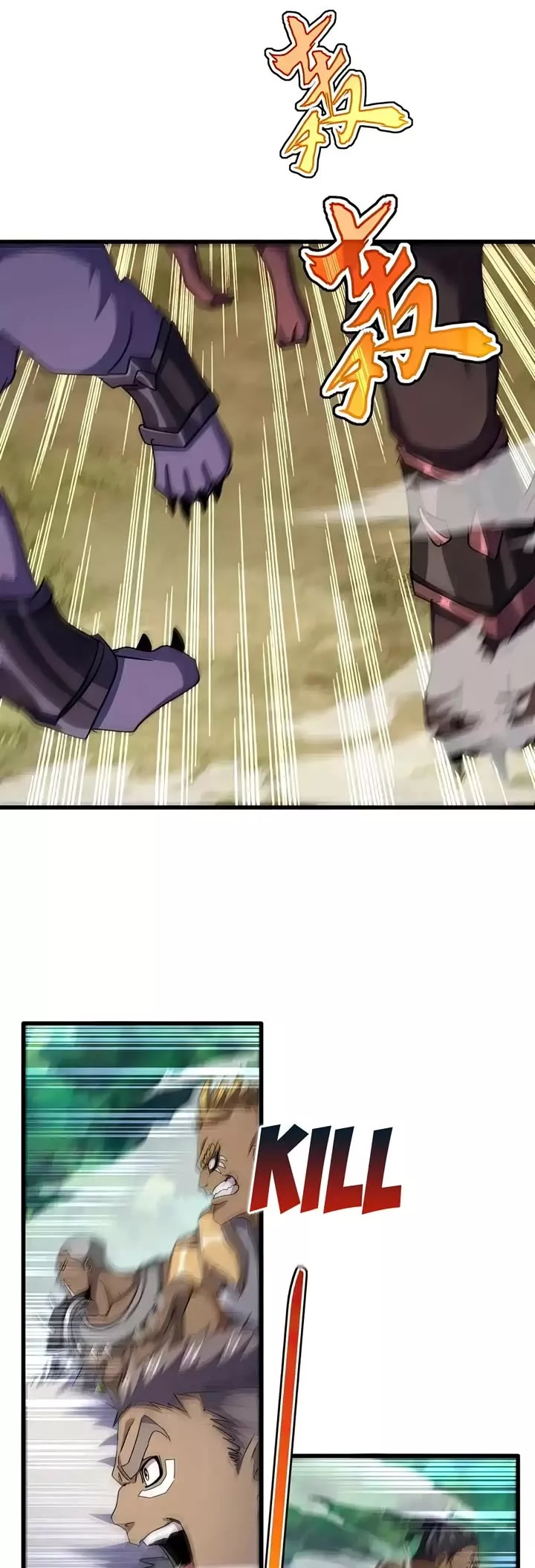 Magic Emperor, chapter 518, image 5