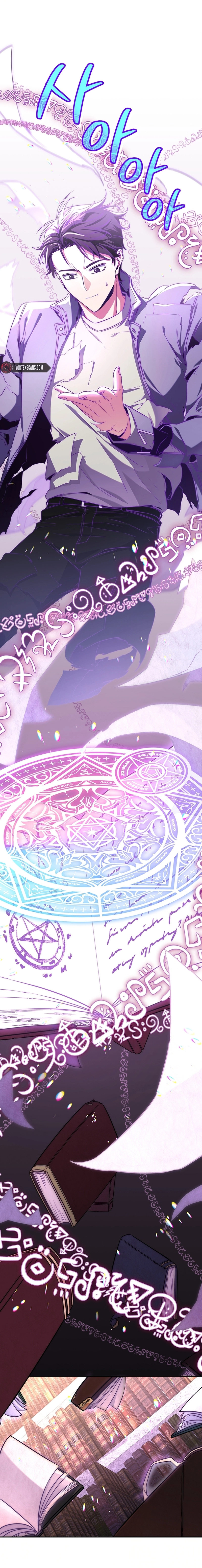 The Civil Servant of the Sword Returns, chapter 8, image 4