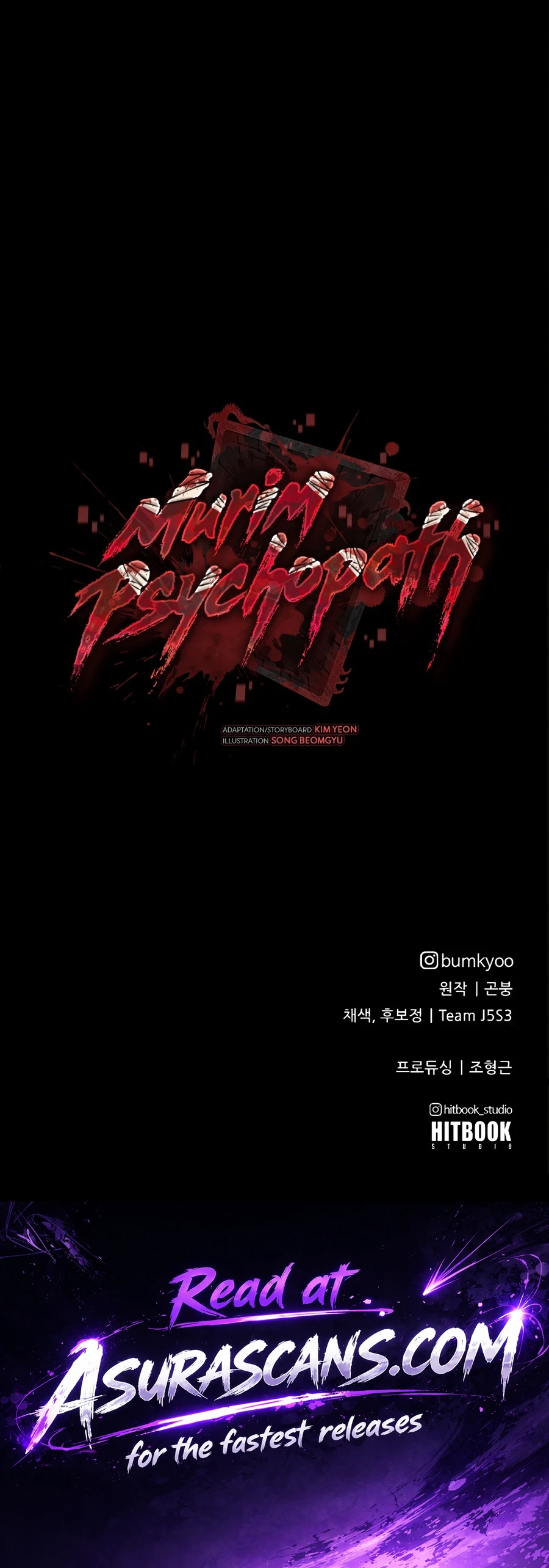 Murim Psychopath, chapter 27, image 21