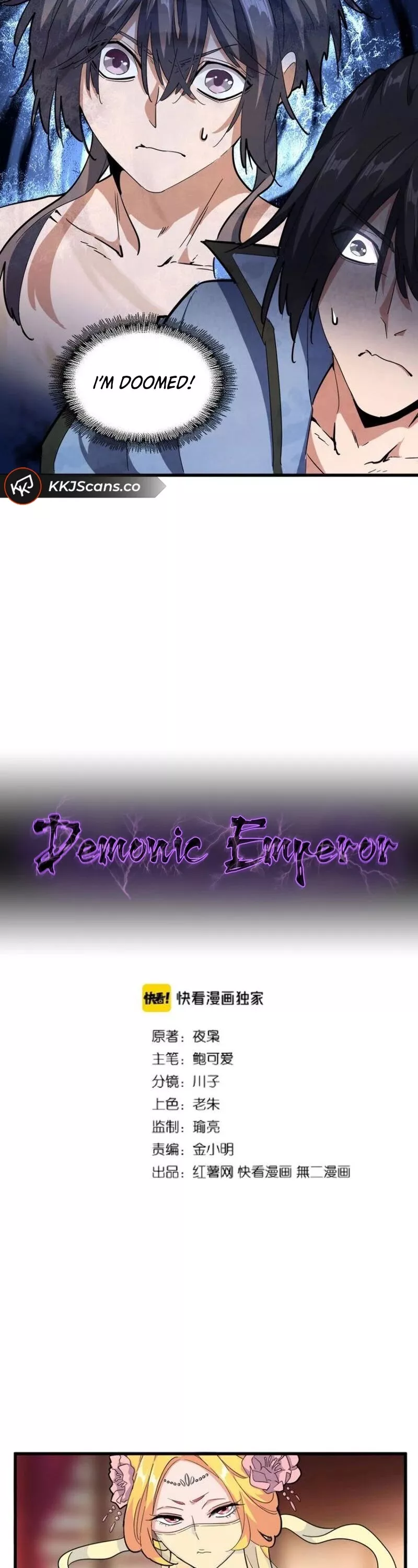 Magic Emperor, chapter 137, image 3