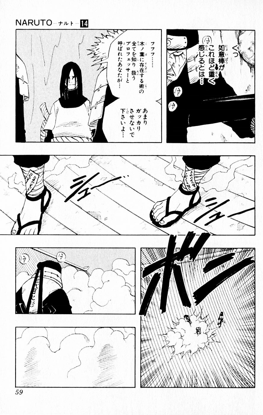 Naruto, chapter 120, image 14