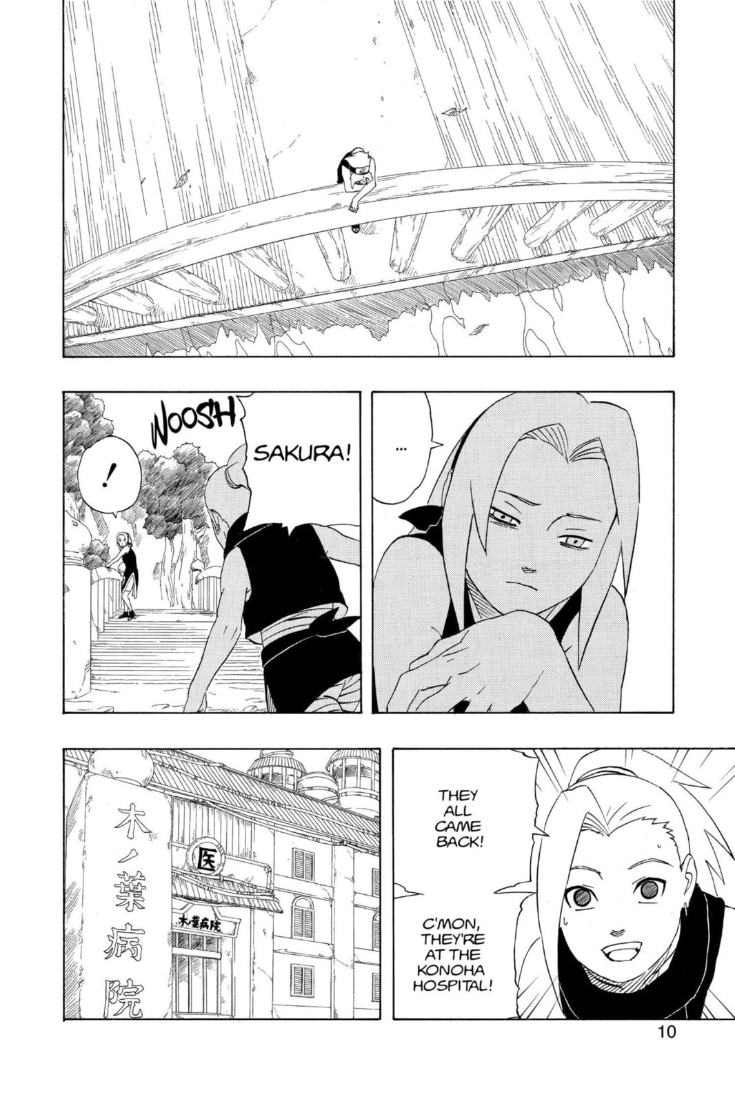 Naruto, chapter 236, image 4