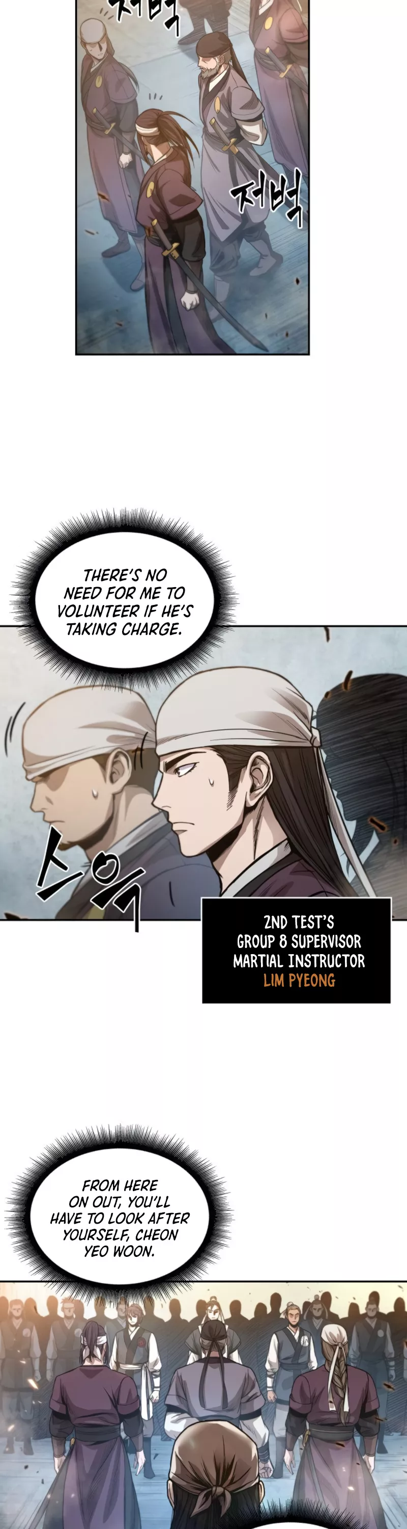 Nano Machine, chapter 36, image 7