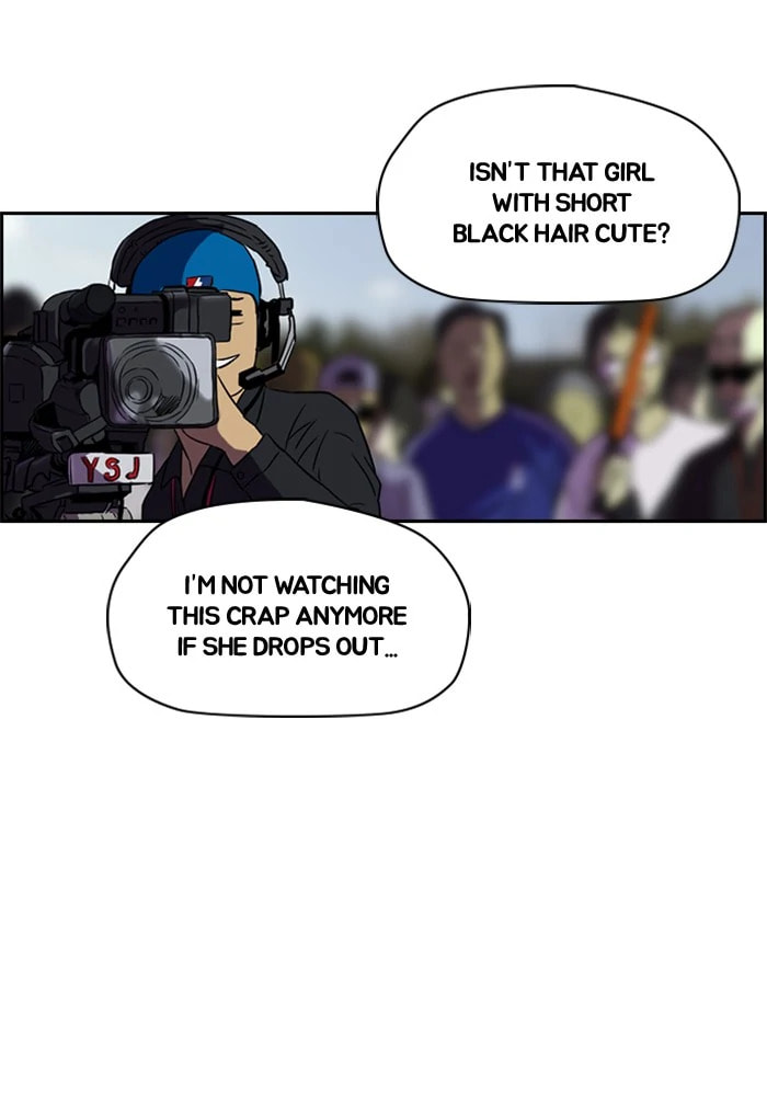 Wind Breaker, chapter 206, image 2