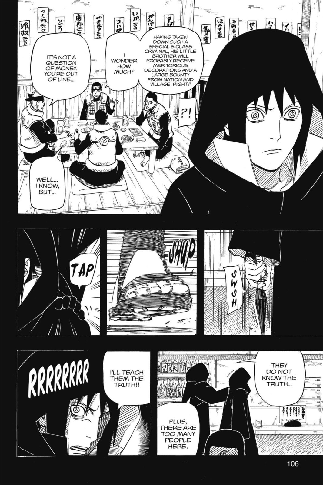 Naruto, chapter 581, image 8