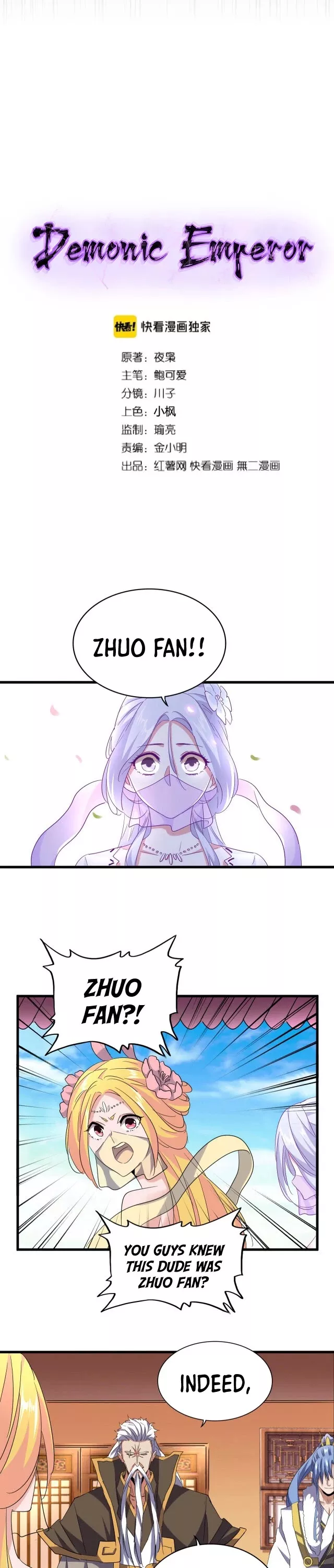 Magic Emperor, chapter 186, image 3