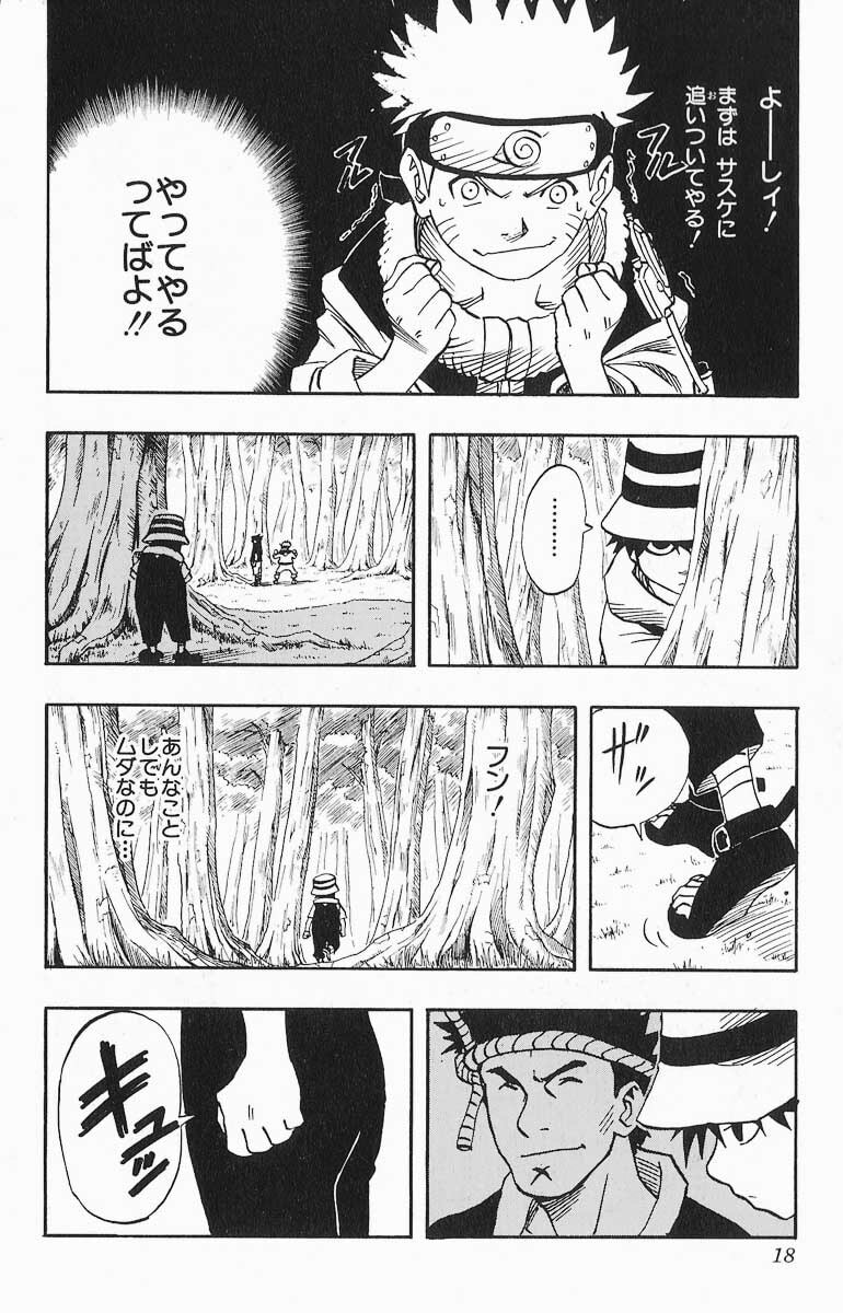 Naruto, chapter 18, image 12