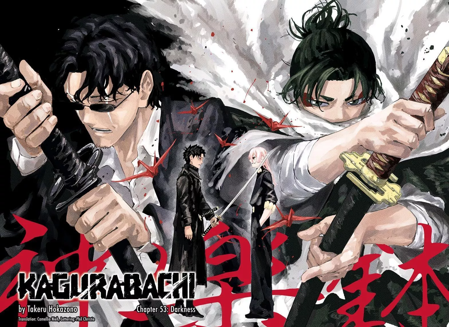 Kagurabachi, chapter 53, image 2