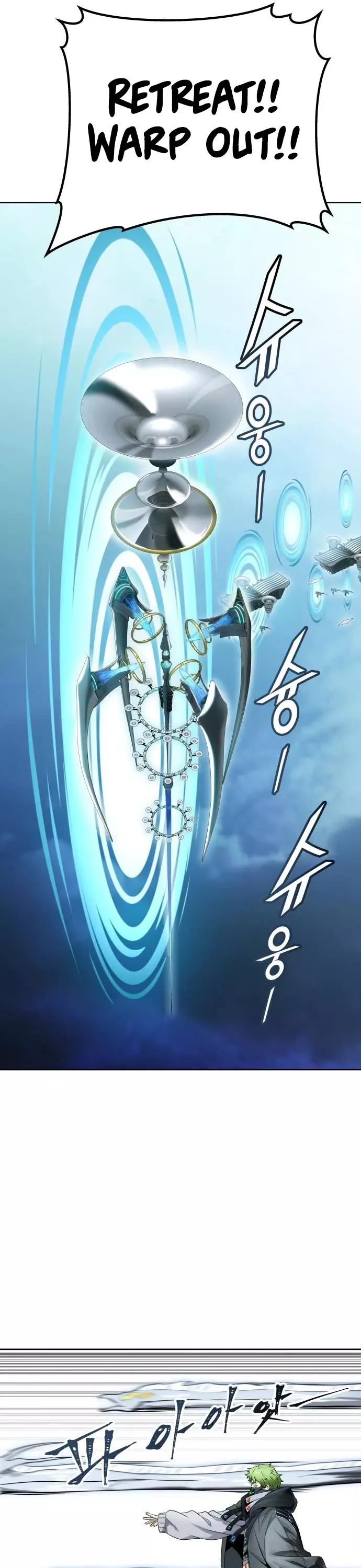 Tower of God, chapter 577, image 75