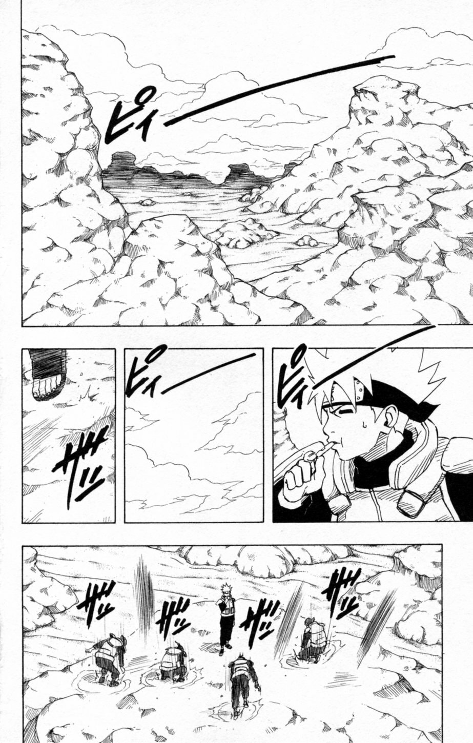 Naruto, chapter 139, image 26