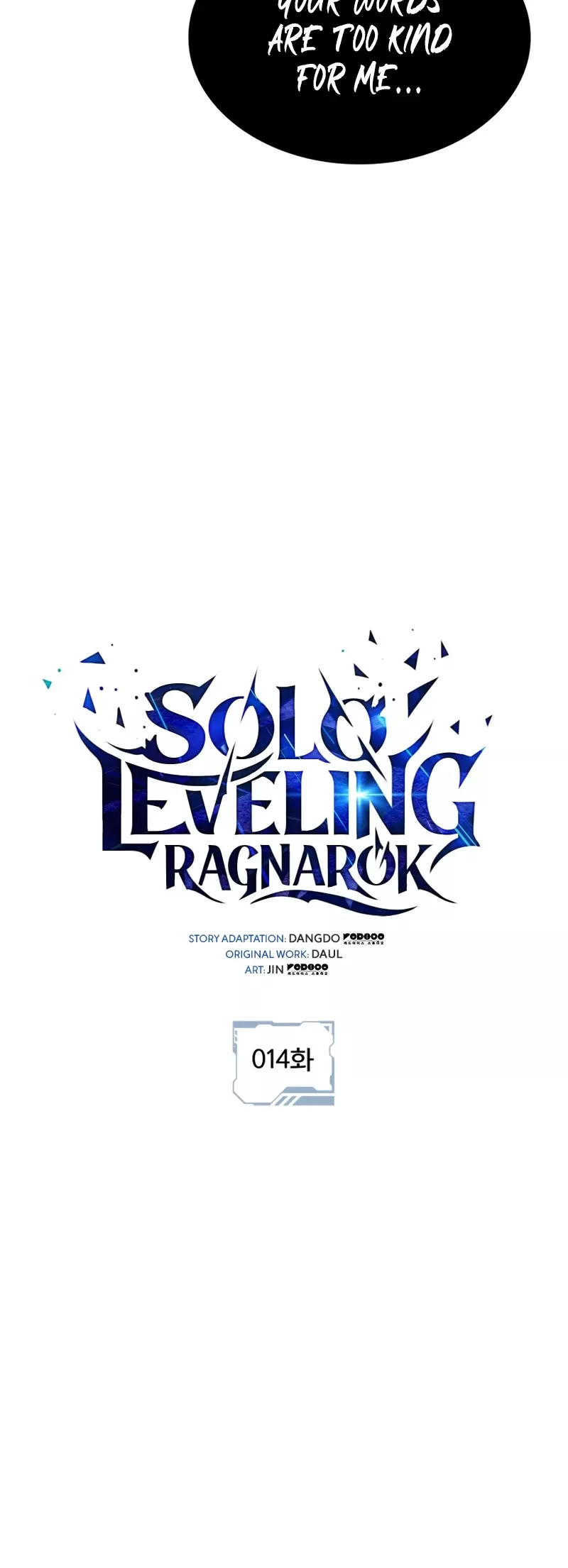 Solo Leveling: Ragnarok, chapter 14, image 15