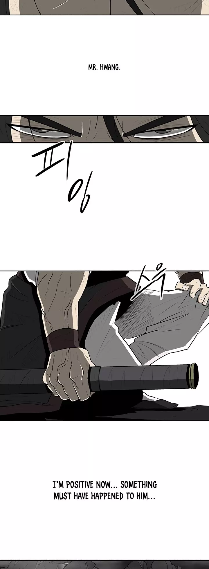 Legend of the Northern Blade, chapter 18, image 33