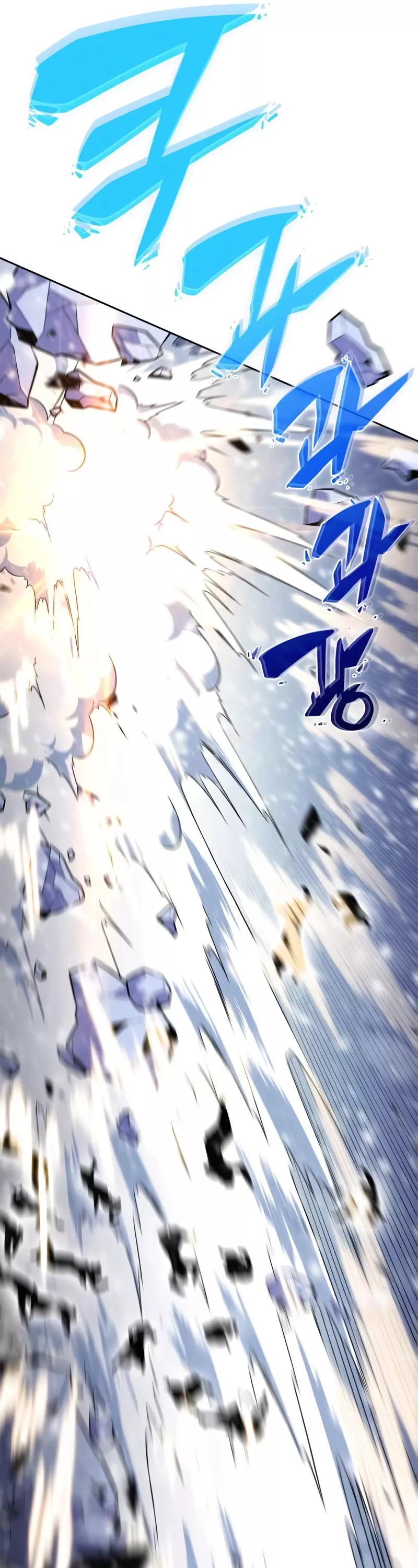 Solo Max-Level Newbie, chapter 86, image 7