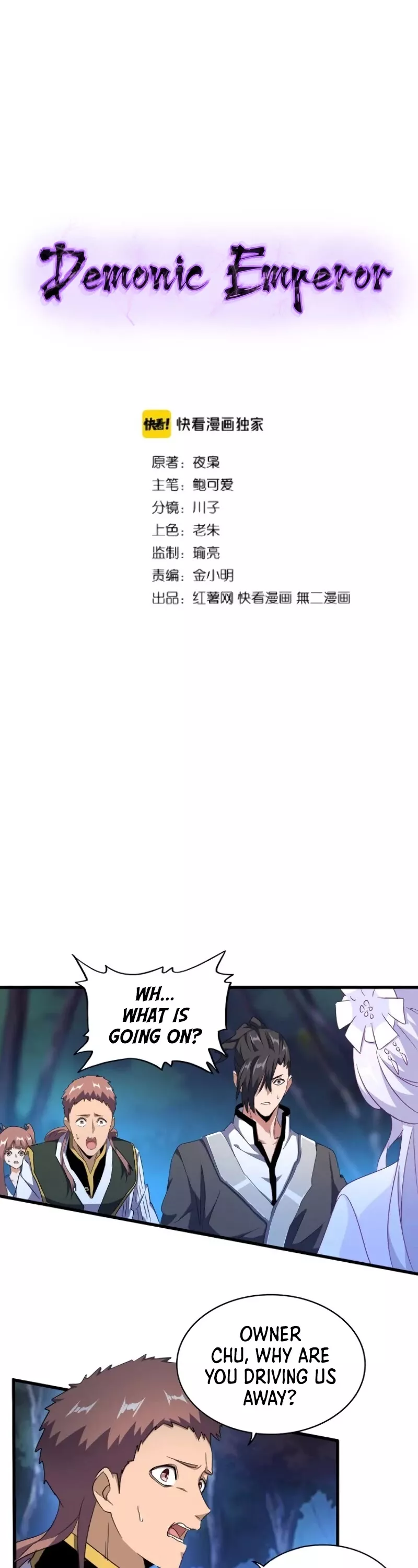 Magic Emperor, chapter 157, image 4
