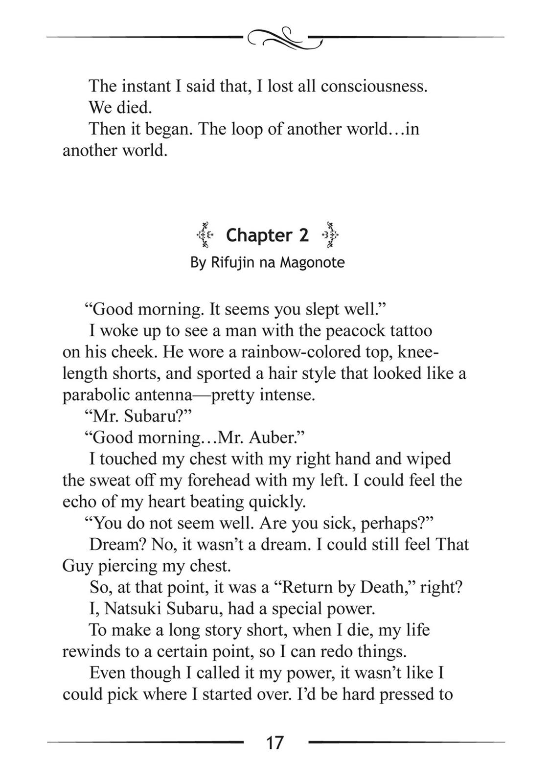 Mushoku Tensei: Jobless Reincarnation, chapter 47.5, image 17