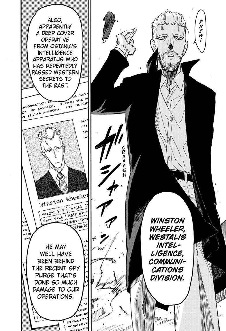 SPY x FAMILY, chapter 81, image 4