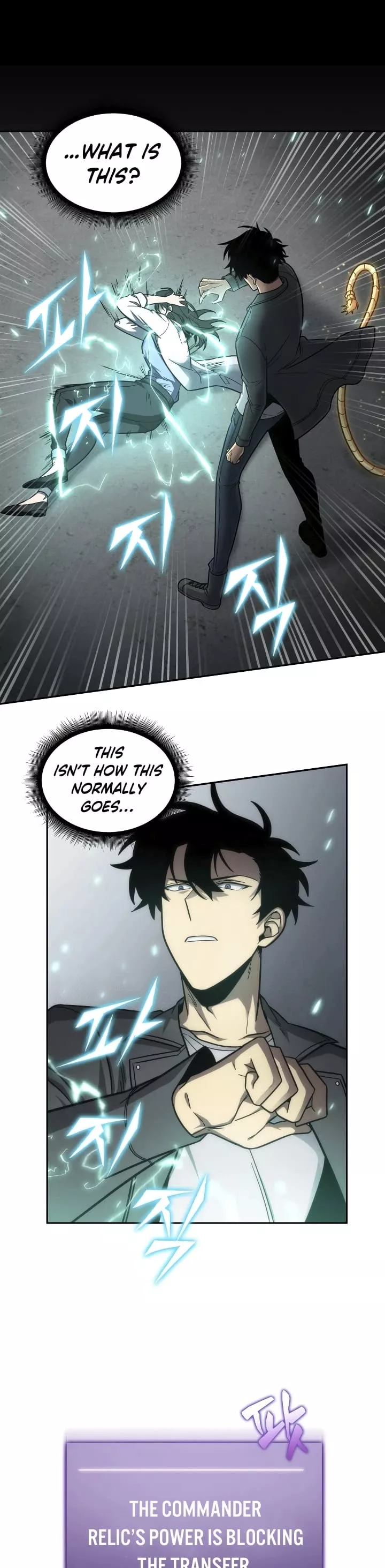 Tomb Raider King, chapter 166, image 18