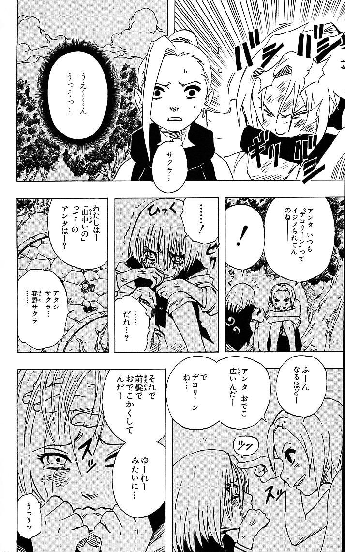 Naruto, chapter 54, image 10