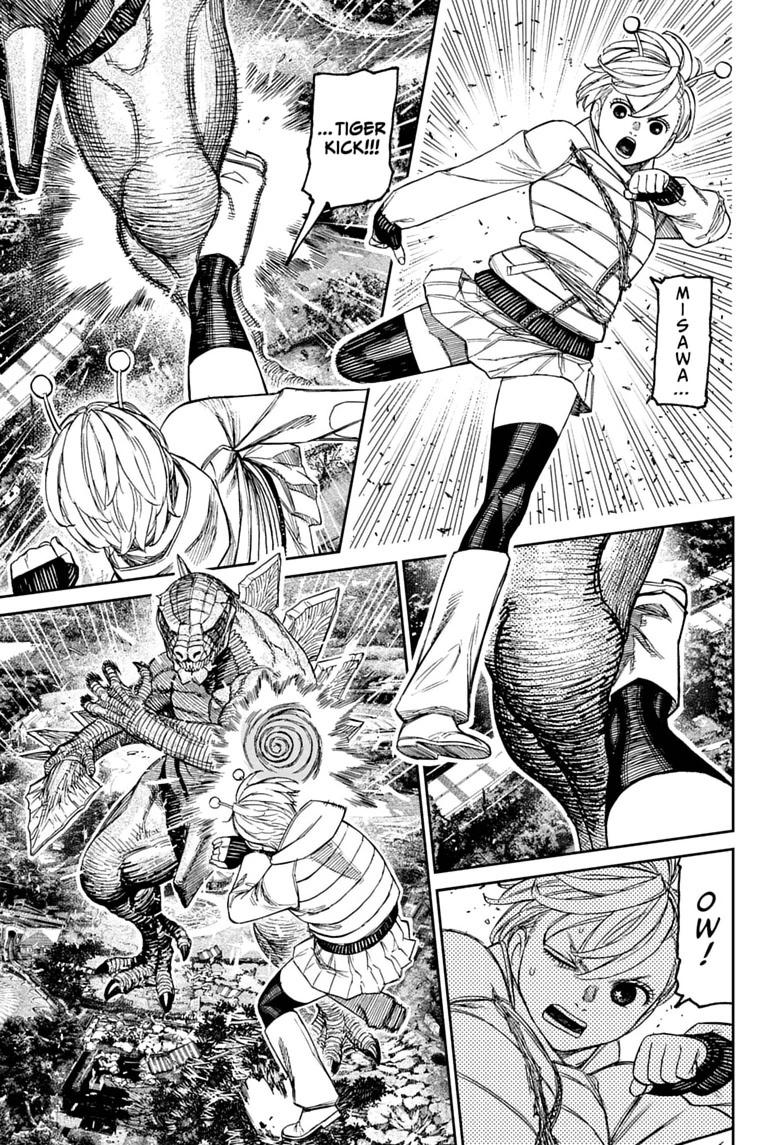 Dandadan, chapter 248, image 3