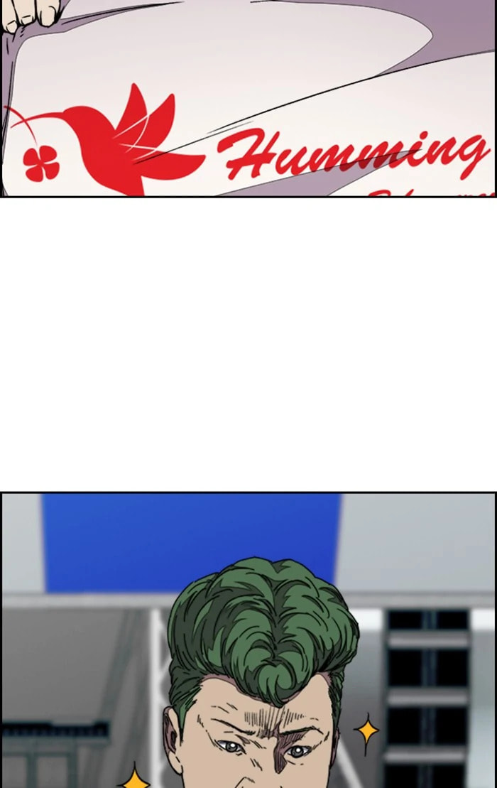 Wind Breaker, chapter 302, image 15