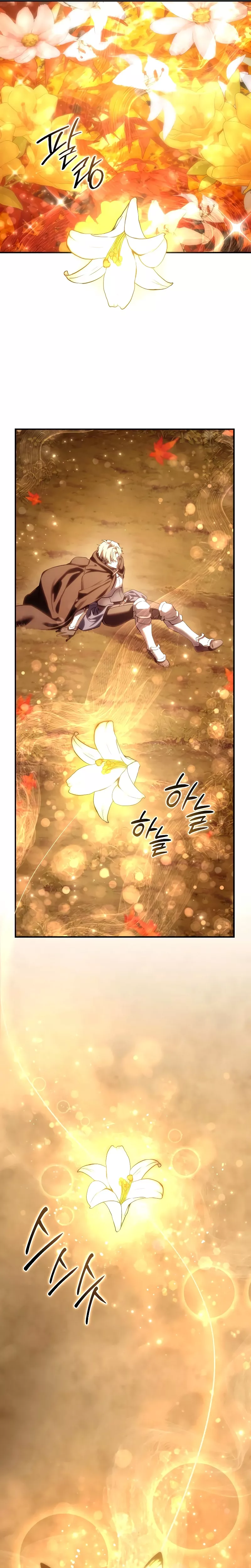 Star-Fostered Swordmaster, chapter 106, image 34