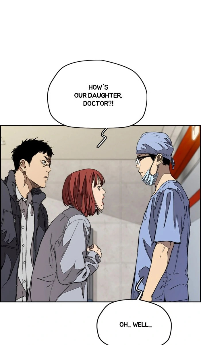 Wind Breaker, chapter 351, image 24