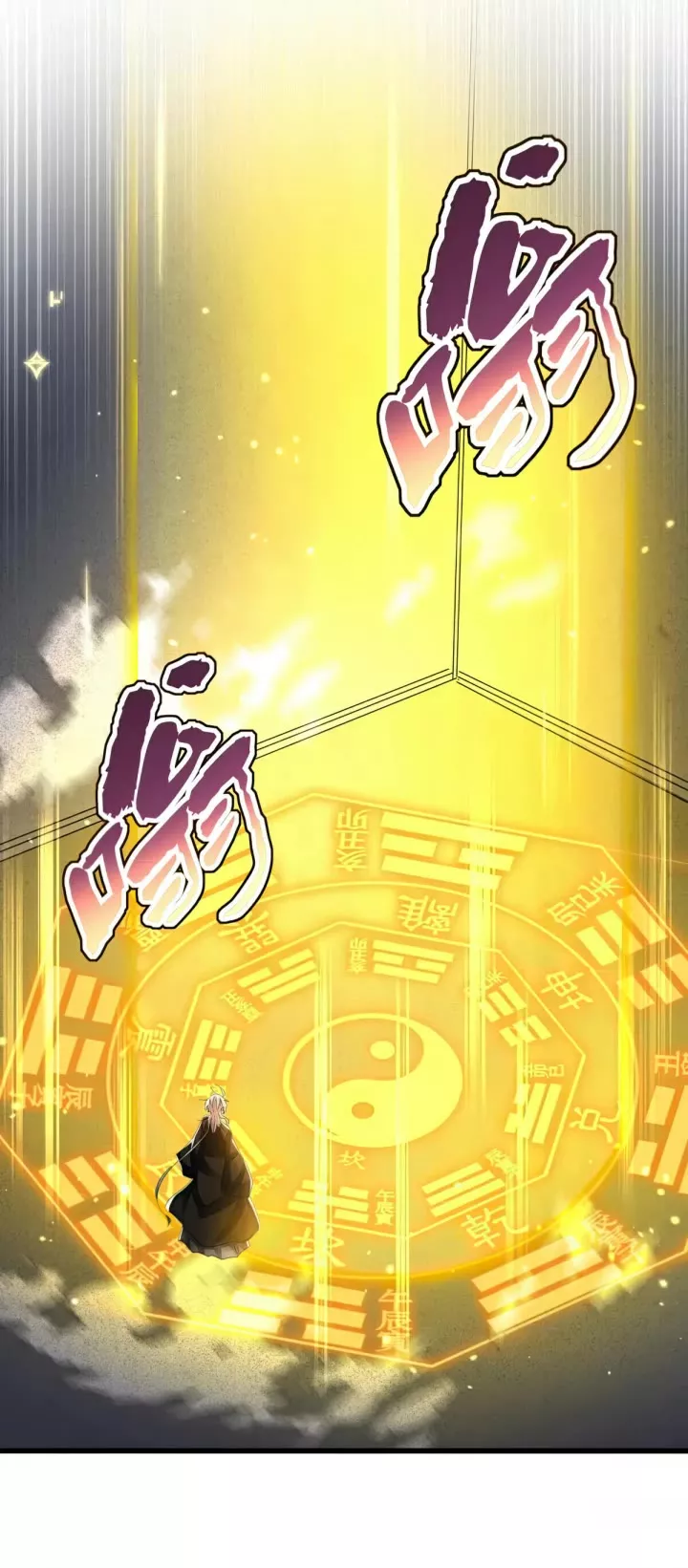 Magic Emperor, chapter 400, image 21