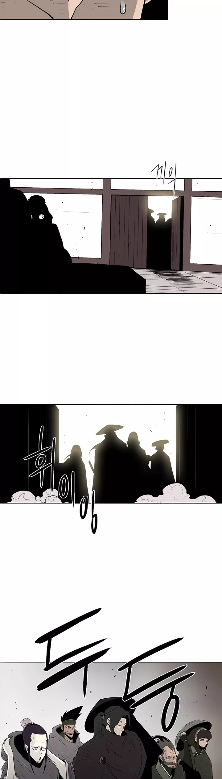 Legend of the Northern Blade, chapter 77, image 17